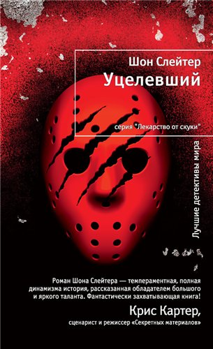 Серия