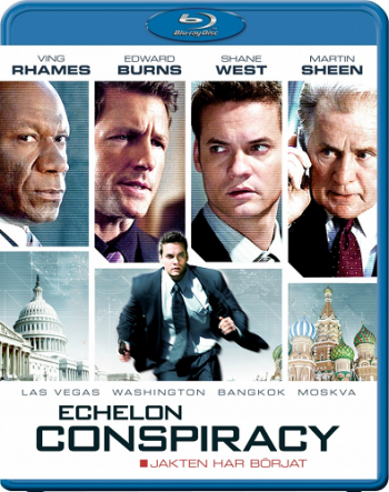 Подарок / Echelon Conspiracy DUB
