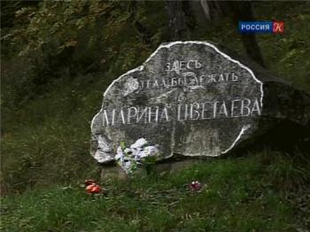 Провинциальные музеи России. Тарусские дали. Марина Цветаева