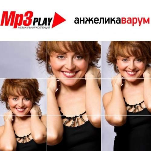 Постер VA - Mp3 Play Музыкальная Коллекция VA - Mp3 Play Музыкальная Коллекция