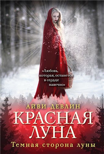 1-я книга серии