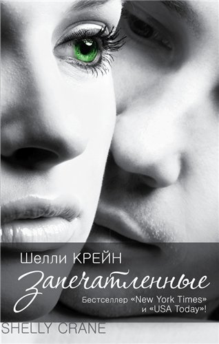 1-я книга серии