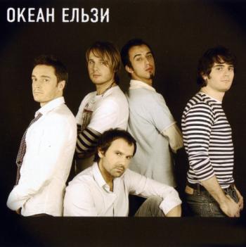 Океан Ельзи - Нашествие 2011