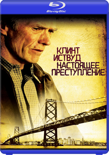 Настоящее преступление / True Crime 2xMVO +AVO