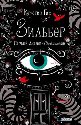 Серия