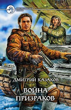 Серия -