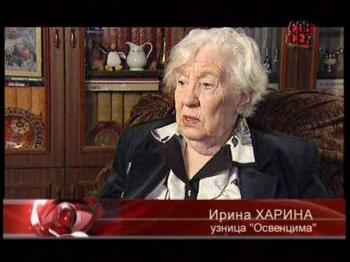Освенцим - фабрика смерти нацистов /