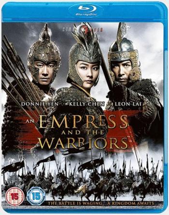 Императрица и воины / An Empress and The Warriors