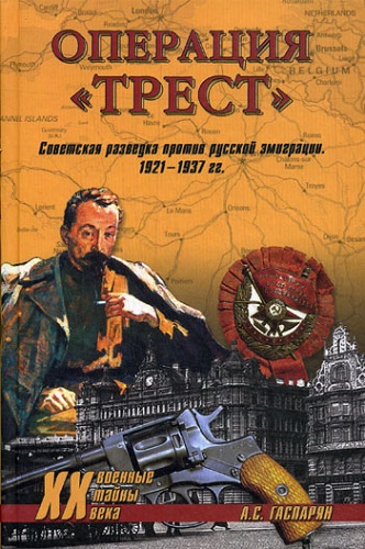 Операция