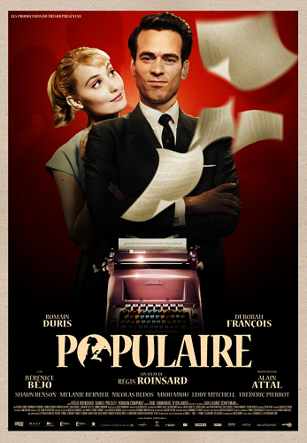 Любовь на кончиках пальцев / Populaire MVO