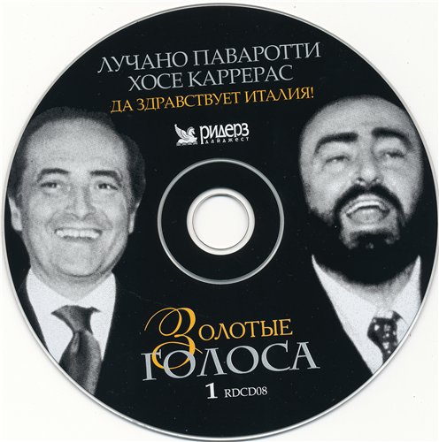 Постер VA - Золотые голоса VA - Золотые голоса