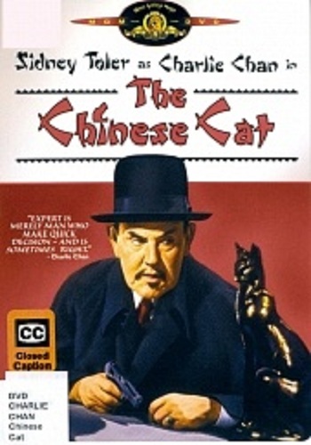 Китайский кот / The Chinese Cat MVO