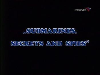 Подводные лодки,секреты и шпионы / Submarines, secrets and spies