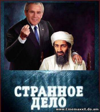 Странное дело. Черный ворон степи. Битва за троном (эфир 21.09.2012)