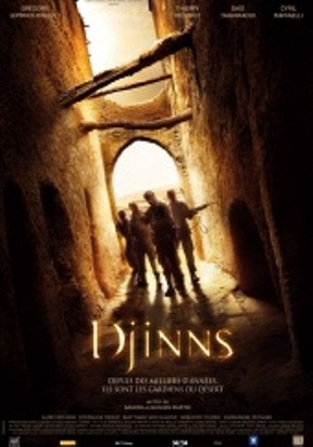 Джинны / Djinns VO