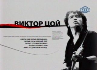 Маргарита Криницына. Как уходили кумиры