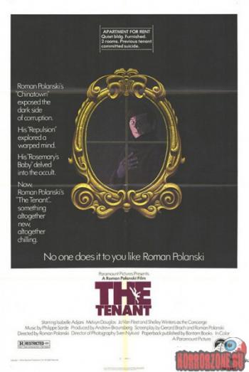 Жилец / The Tenant / Le Locataire DVO