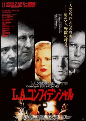 Секреты Лос-Анджелеса / L.A. Confidential MVO+DVO+AVO