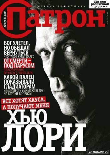 25-й кадр №2