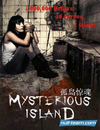 Таинственный остров / Mysterious Island VO