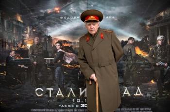 Настоящая битва за Сталинград. Правда Ветерана