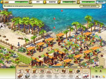 Пляжный рай Paradise Beach