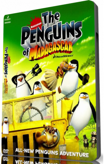 Пингвины Мадагаскара / The Penguins Of Madagascar, S01E11