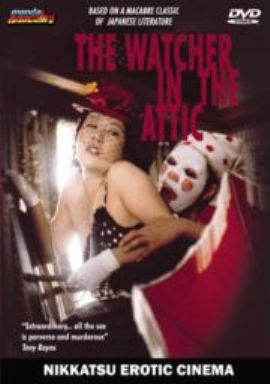Подглядывающий с чердака / The watcher in the attic VO