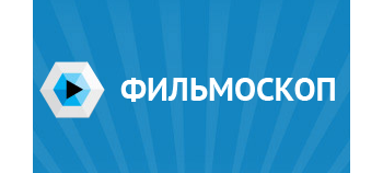Фильмоскоп 3.7.189