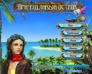 Секретная миссия: Причудливый остров / Secret Mission 2: The Forgotten Island