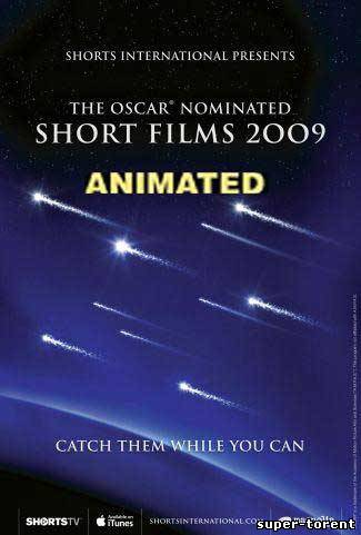 Короткометражные мультфильмы, номинированные на «Оскар»-2009 / THE OSCAR NOMINATED SHORT FILMS 2009