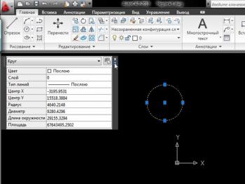 Мини-уроки по AutoCAD часть 3