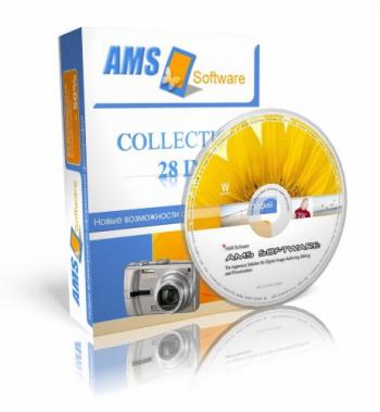 AMS Software. Сборник дизайнерских программ на русском языке (2009)