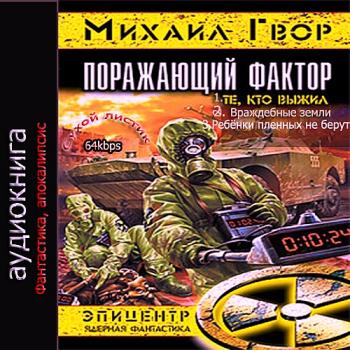 Серия
