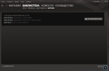 Взломанный Steam клиент 19.04.2010
