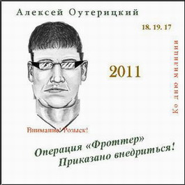Операция