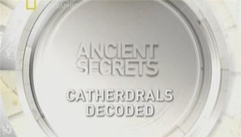 Тайны древности : Секретный код соборов / Ancient Secrets : Catherdrals decoded