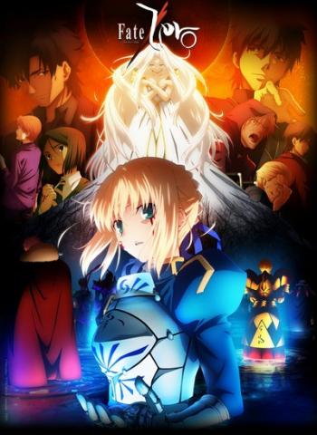 Зеро 2 / Zero II VO