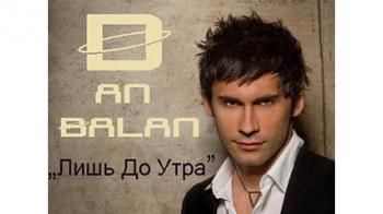Dan Balan - Лишь до утра
