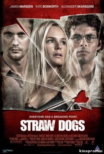 Соломенные псы / Straw Dogs DUB