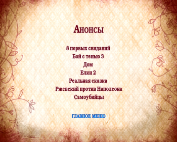 Калачи