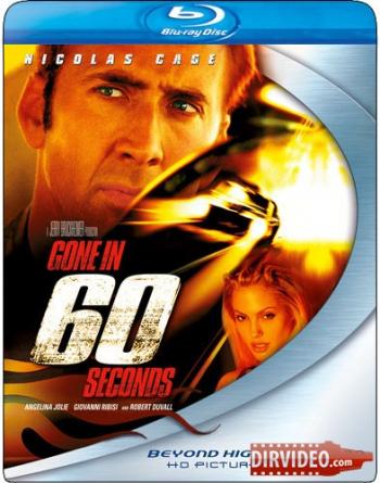 Угнать за 60 секунд / Gone in Sixty Seconds