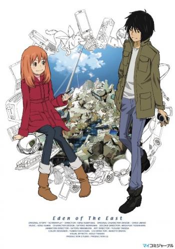   / Eden of The East [TV] [11  11] [RAW] [RUS+JAP+SUB] [1080p]