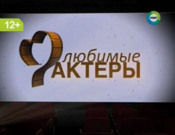 Любимые актеры. Татьяна Пельтцер
