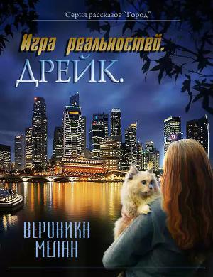 Цикл