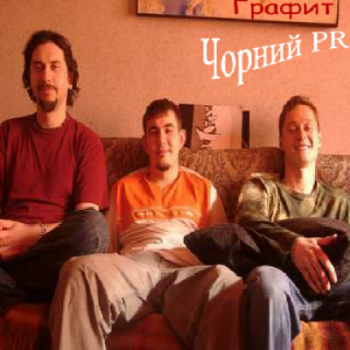 Бумбокс - Чорний PR