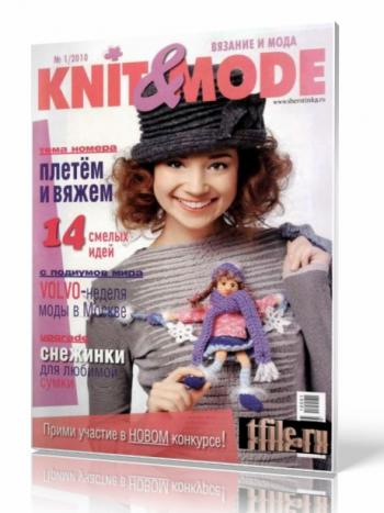 Knit & Mode № 1 (2010)
