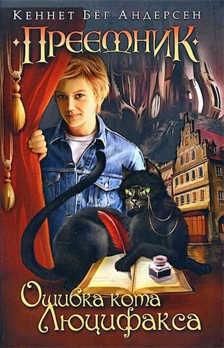 Серия -
