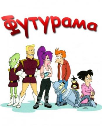 Футурама (Сезон 7, 1-26 серия из 26) / Futurama MVO