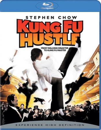 Разборки в стиле Кунг-фу / Kung Fu Hustle